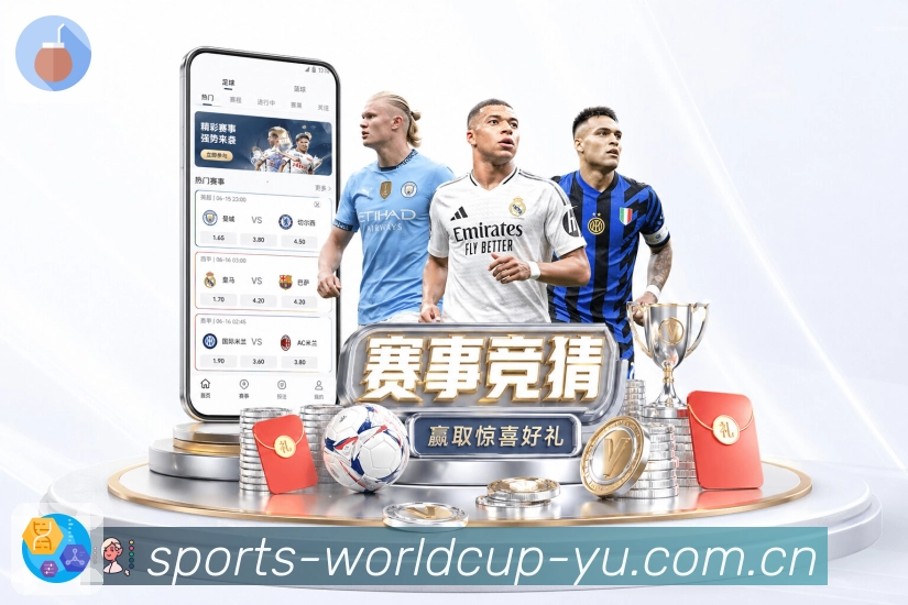 比分页面